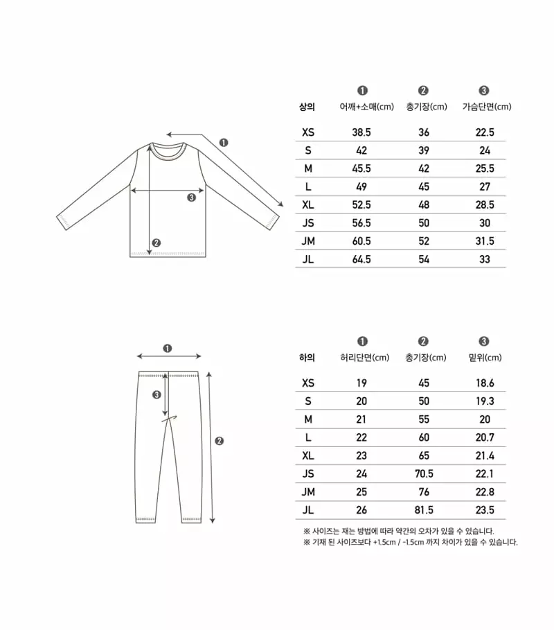 Peekaboo - Korean Children Fashion - #childrensboutique - Ray Easywear - 4