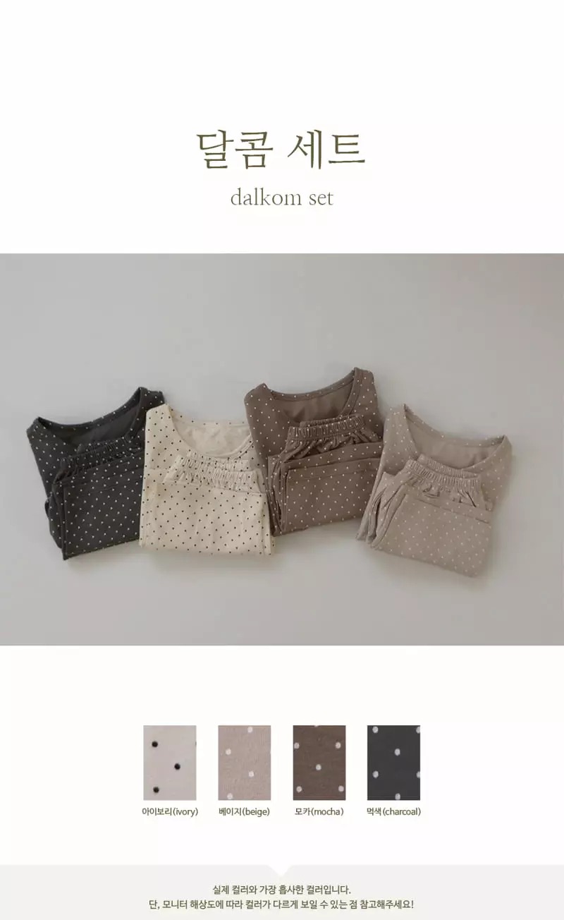 Peekaboo - Korean Children Fashion - #designkidswear - Dalkom Easywear