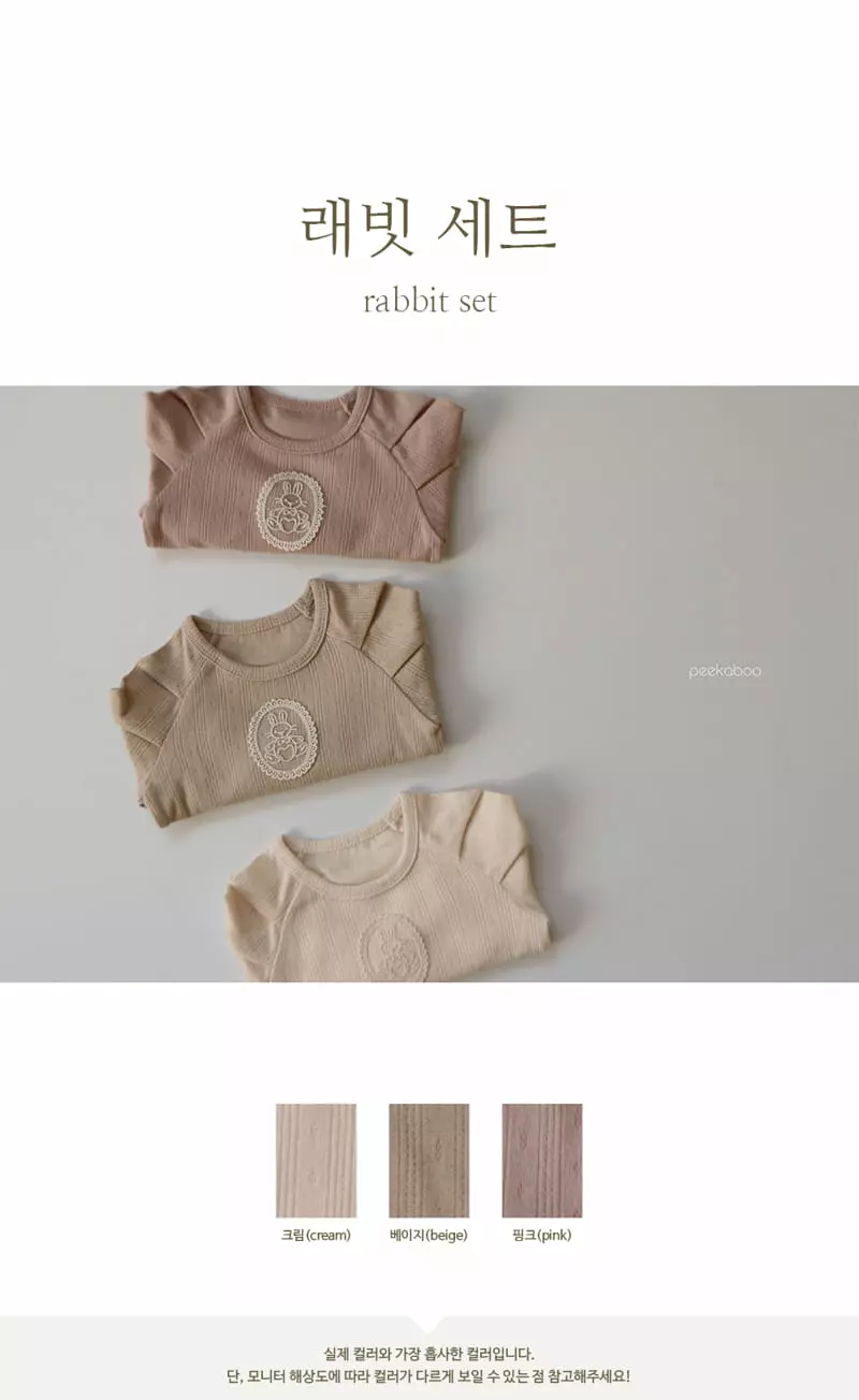Peekaboo - Korean Children Fashion - #discoveringself - Rabbit Easywear