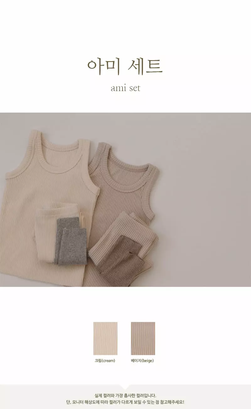Peekaboo - Korean Children Fashion - #discoveringself - Ami Easywear