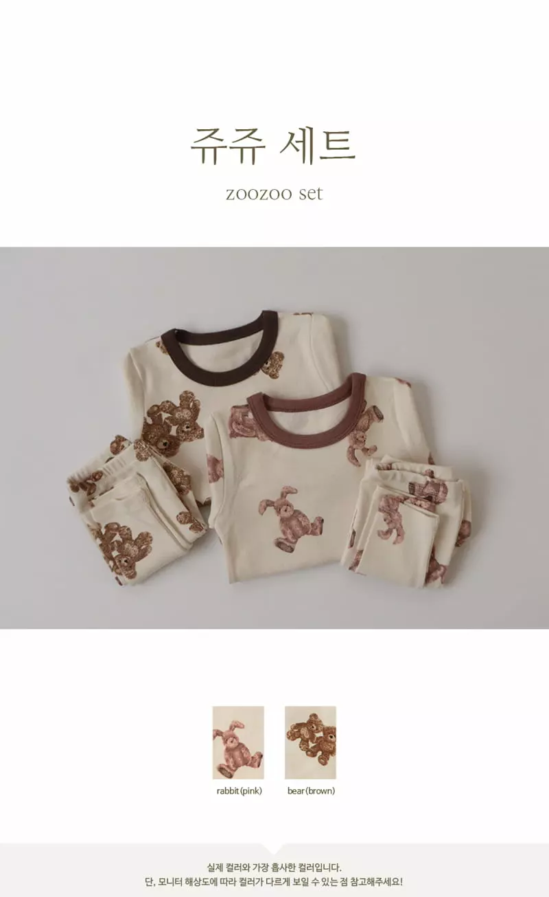 Peekaboo - Korean Children Fashion - #discoveringself - Zoo Zoo Easywear