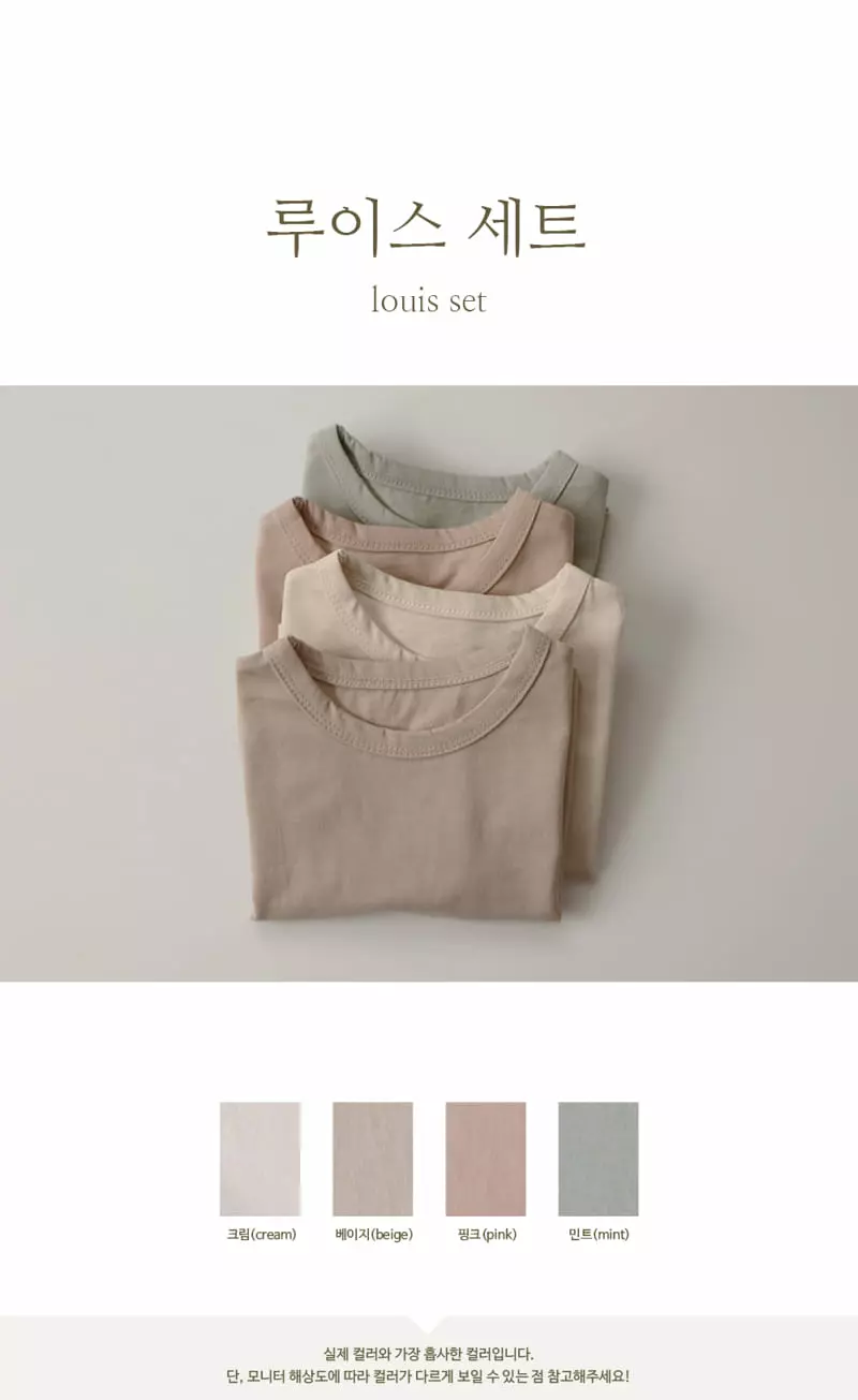 Peekaboo - Korean Children Fashion - #fashionkids - Louis Easywear