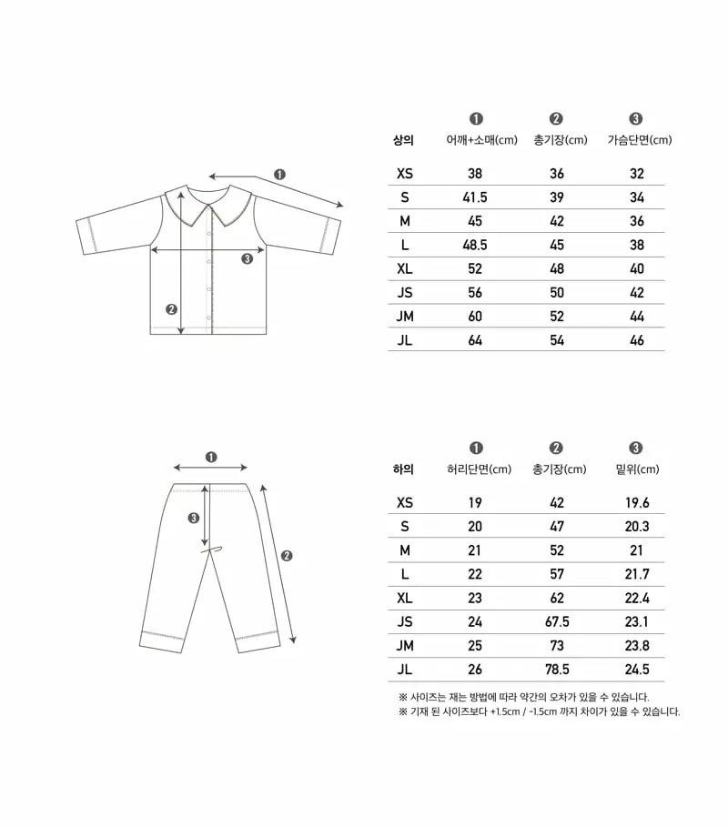 Peekaboo - Korean Children Fashion - #discoveringself - Hazel Pajamas - 4