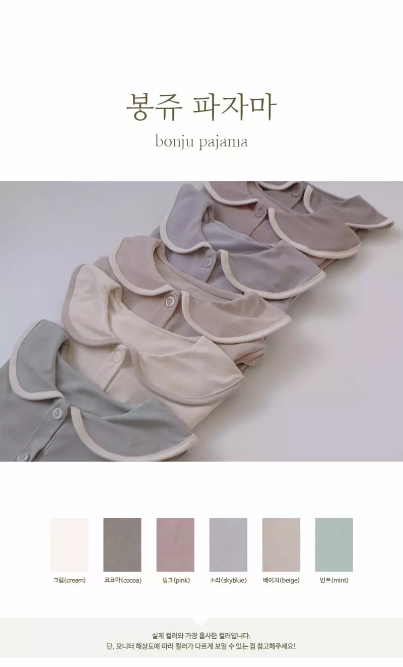 Peekaboo - Korean Children Fashion - #fashionkids - Bonju Pajamas