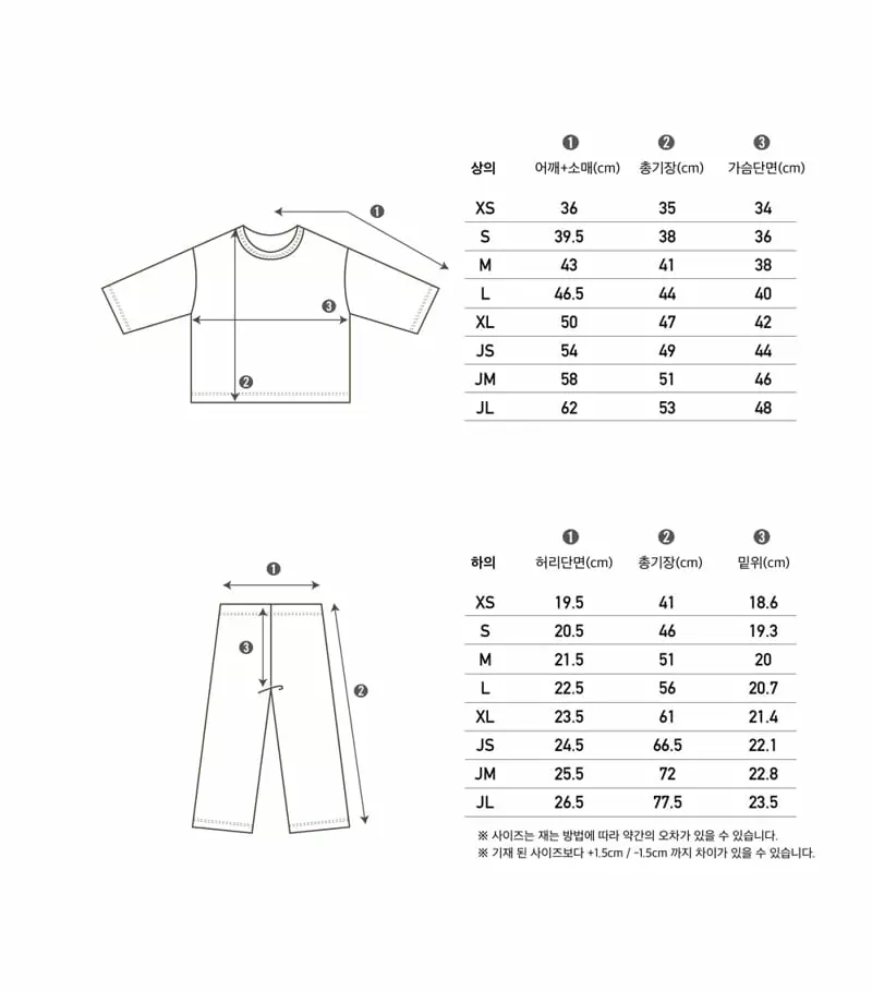 Peekaboo - Korean Children Fashion - #fashionkids - Dalkom Easywear - 4