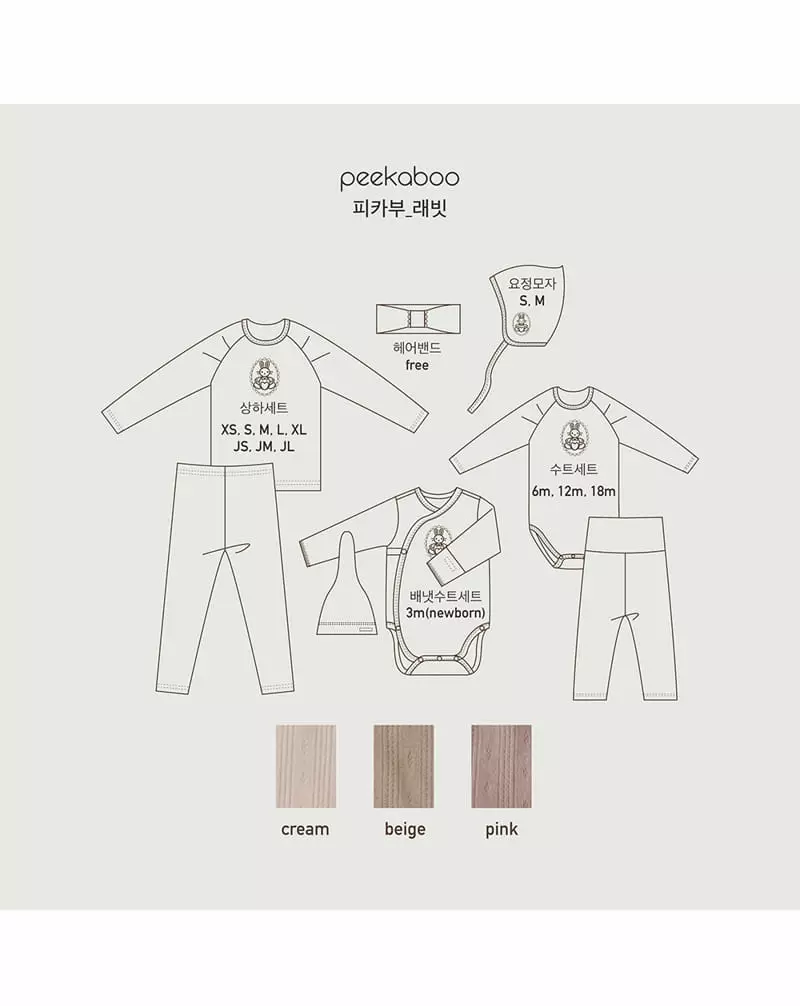 Peekaboo - Korean Children Fashion - #kidsshorts - Rabbit Easywear - 3