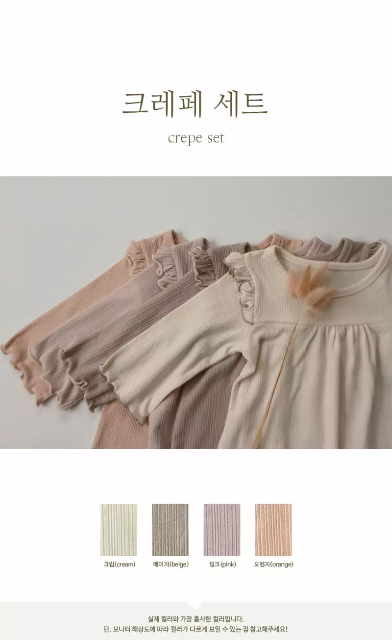 Peekaboo - Korean Children Fashion - #kidsshorts - Crepe Easywear