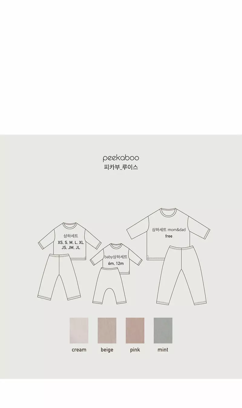 Peekaboo - Korean Children Fashion - #kidsstore - Louis Easywear - 3
