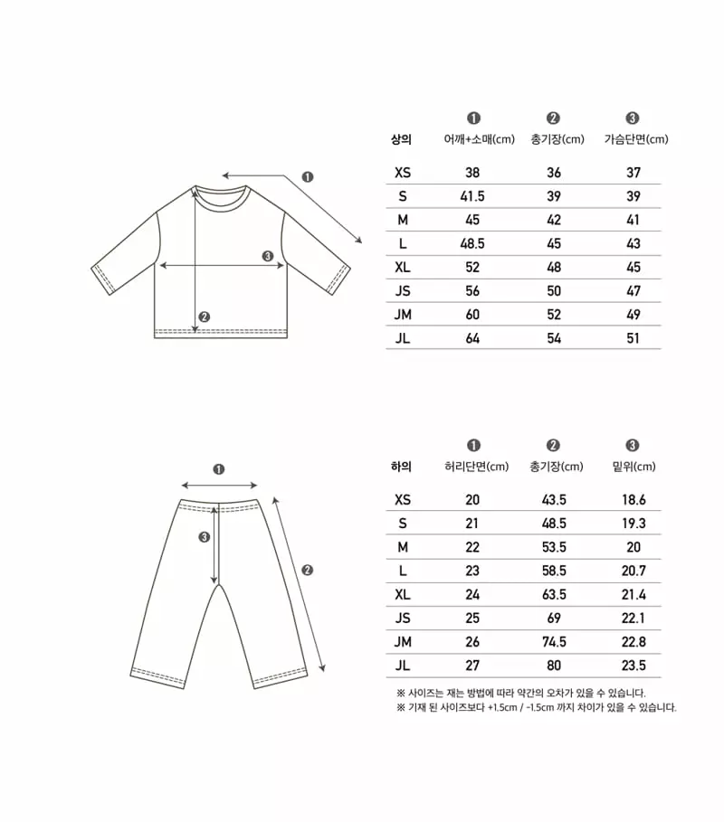 Peekaboo - Korean Children Fashion - #kidsstore - Louis Easywear - 4