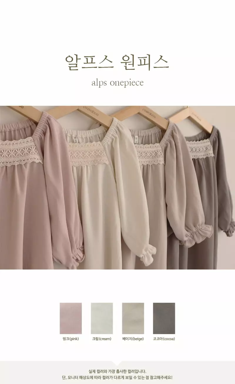 Peekaboo - Korean Children Fashion - #kidzfashiontrend - Alps One-piece