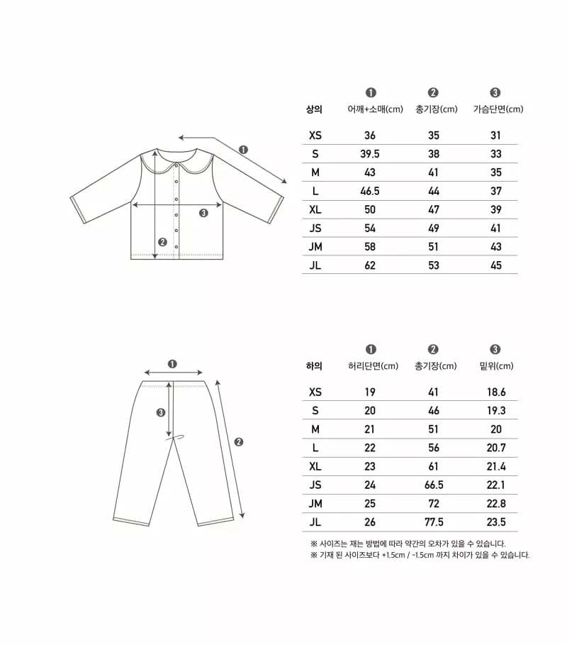 Peekaboo - Korean Children Fashion - #kidsstore - Bonju Pajamas - 4