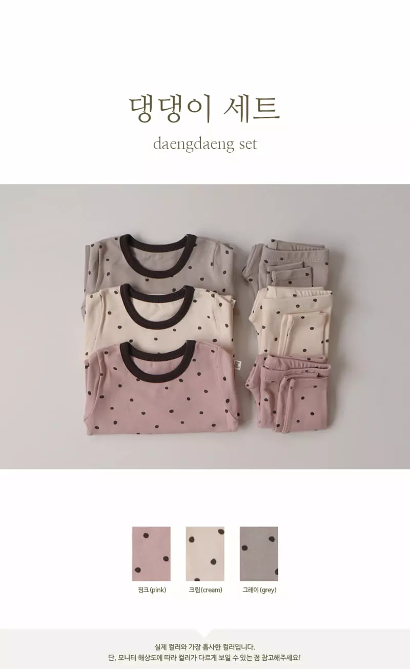 Peekaboo - Korean Children Fashion - #kidzfashiontrend - Daengdaeng Easywear