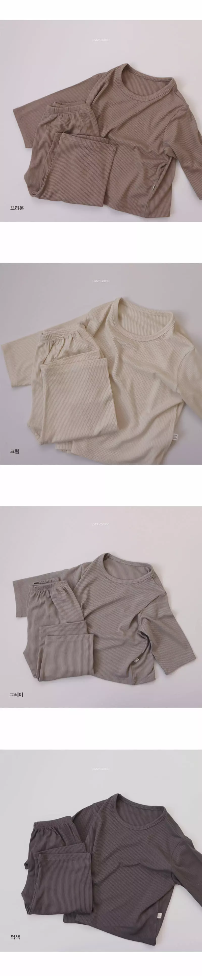 Peekaboo - Korean Children Fashion - #kidzfashiontrend - Let's Be Together Easywear - 3