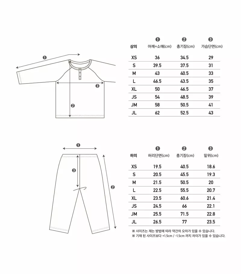Peekaboo - Korean Children Fashion - #Kfashion4kids - Momo Easywear - 4