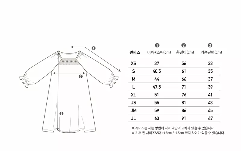 Peekaboo - Korean Children Fashion - #littlefashionista - Alps One-piece - 4