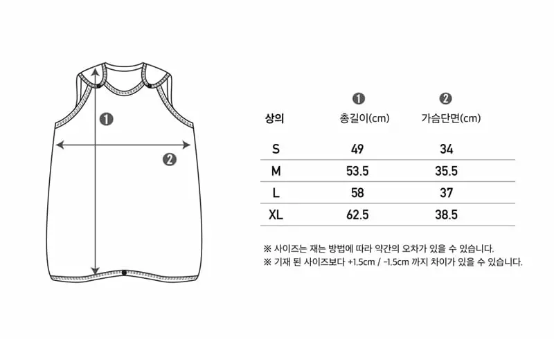 Peekaboo - Korean Children Fashion - #minifashionista - Bori Sleep Vest - 3