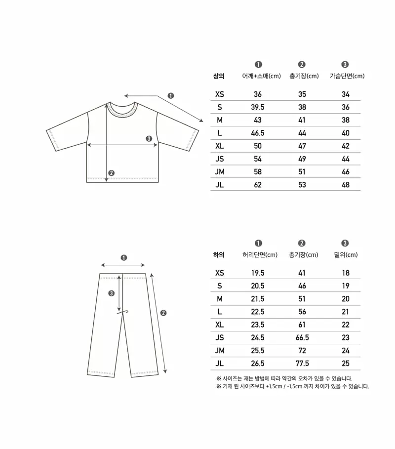 Peekaboo - Korean Children Fashion - #minifashionista - Let's Be Together Easywear - 7
