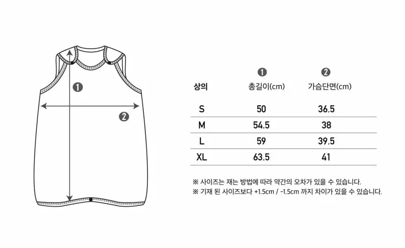 Peekaboo - Korean Children Fashion - #prettylittlegirls - Mari Sleep Vest - 3
