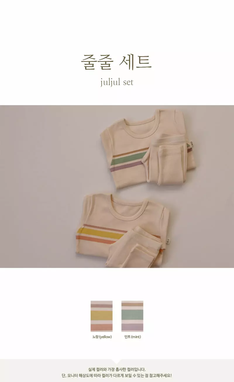 Peekaboo - Korean Children Fashion - #prettylittlegirls - Stripes Easywear