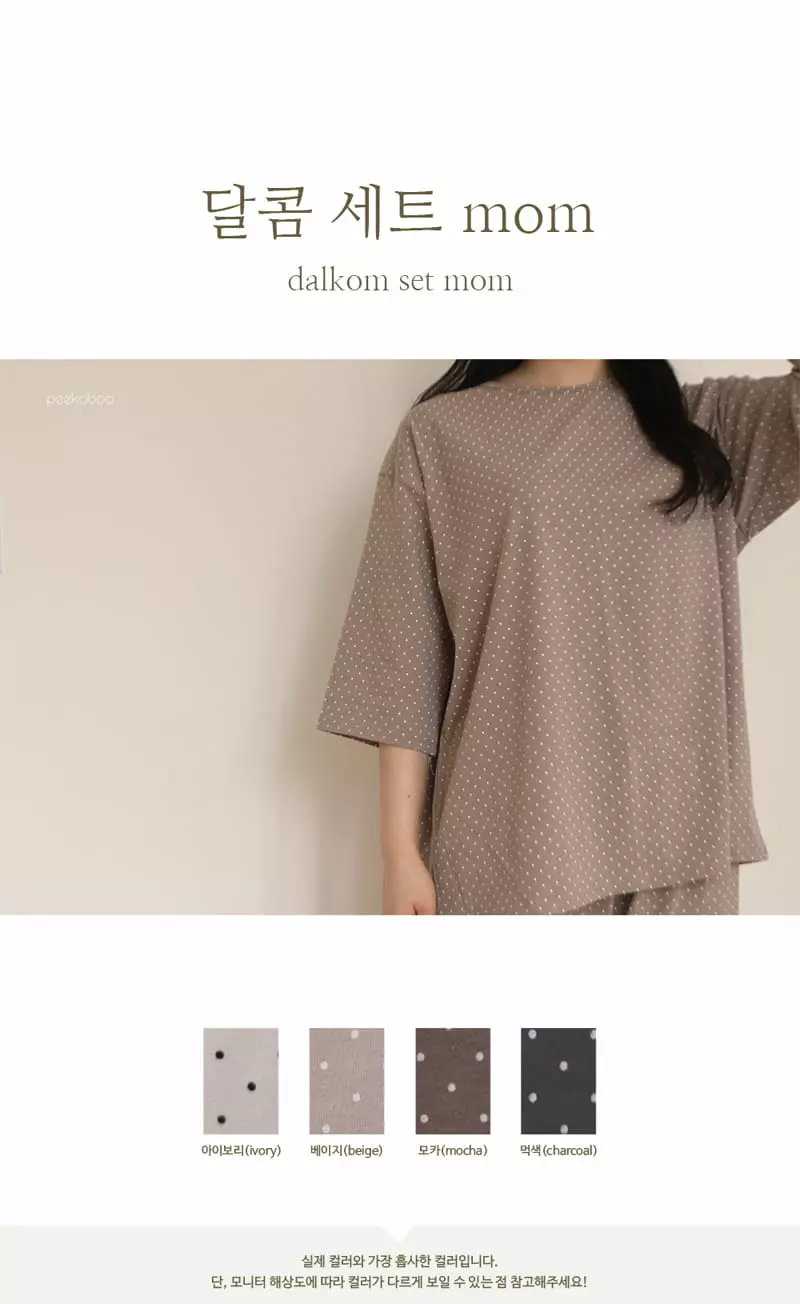Peekaboo - Korean Women Fashion - #momslook - Mom Dalkom Easywear
