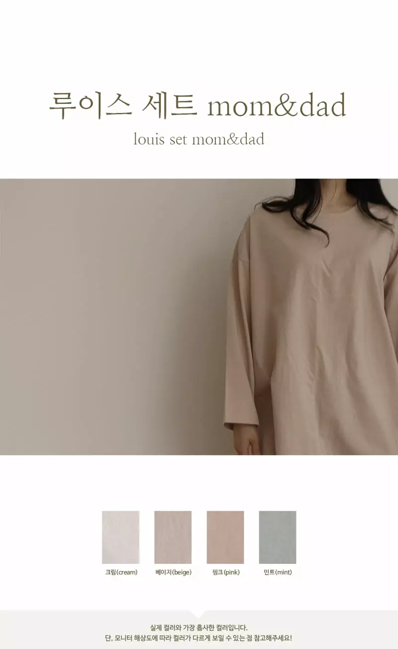 Peekaboo - Korean Women Fashion - #momslook - Mom Dad Louis Easywear
