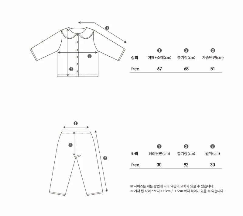 Peekaboo - Korean Women Fashion - #womensfashion - Mom Bonju Pajama - 4