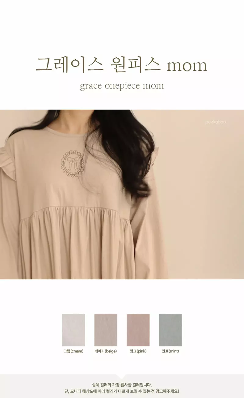 Peekaboo - Korean Women Fashion - #momslook - Mom Grace One-piece