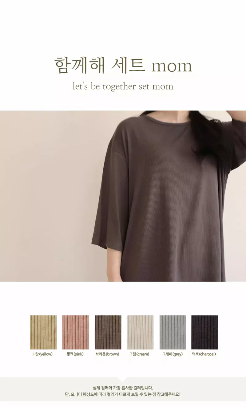 Peekaboo - Korean Women Fashion - #momslook - Mom Let's Be Together Easywear