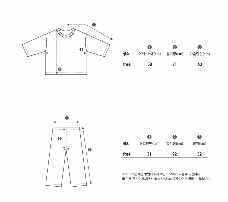 Peekaboo - Korean Women Fashion - #momslook - Mom Let's Be Together Easywear - 7