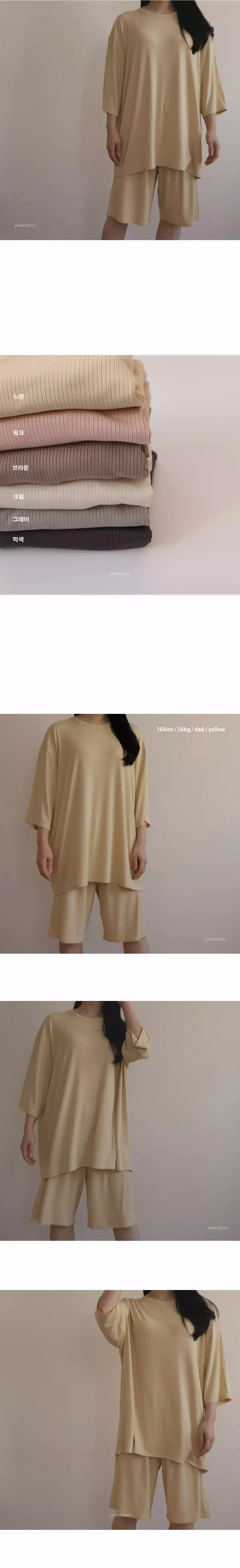 Peekaboo - Korean Women Fashion - #momslook - Dad Let's Be Together Easywear - 2