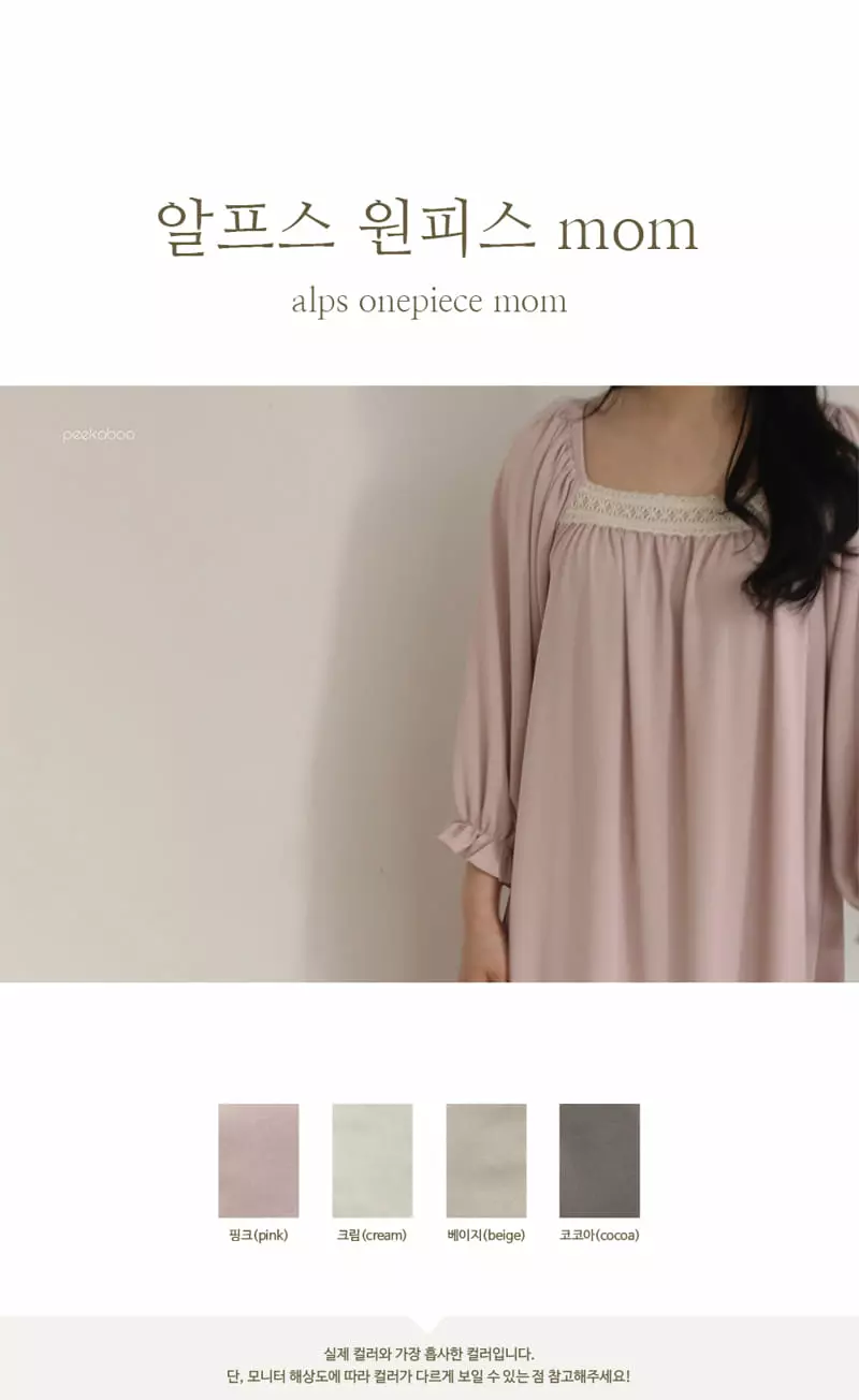 Peekaboo - Korean Women Fashion - #thatsdarling - Mom Alps One-piece
