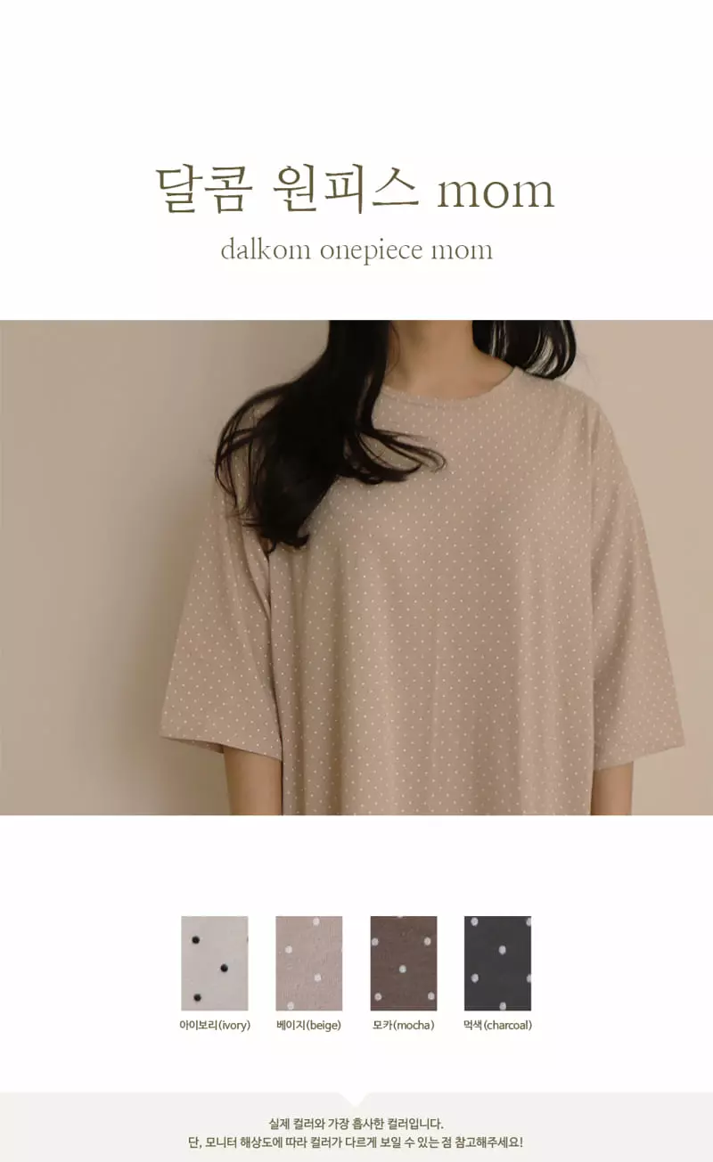 Peekaboo - Korean Women Fashion - #thelittlethings - Mom Dalkom One-piece