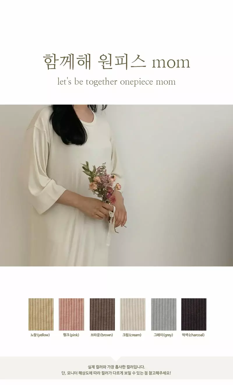 Peekaboo - Korean Women Fashion - #thelittlethings - Mom Let's Be Together One-piece