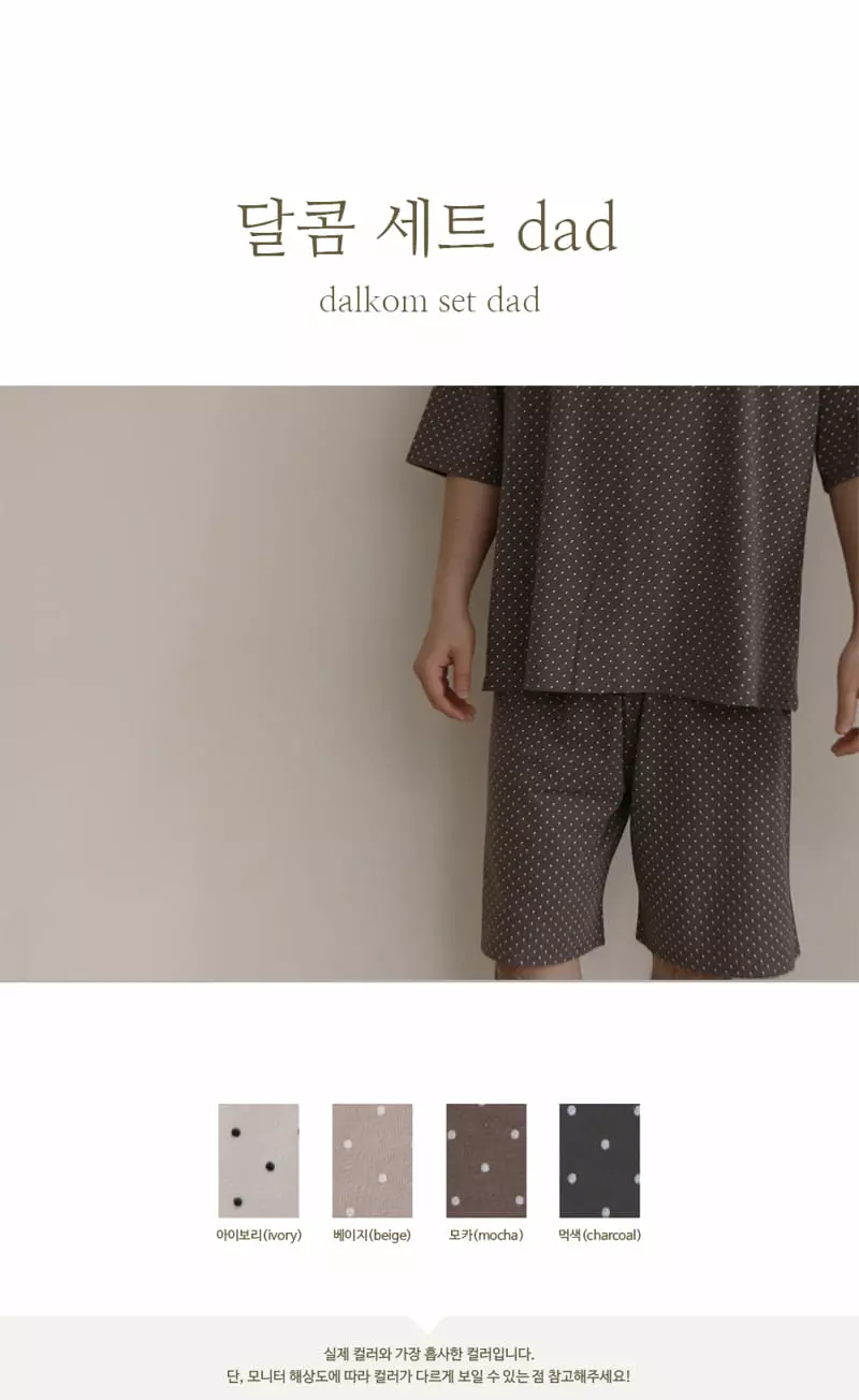 Peekaboo - Korean Women Fashion - #womensfashion - Dad Dalkom Easywear