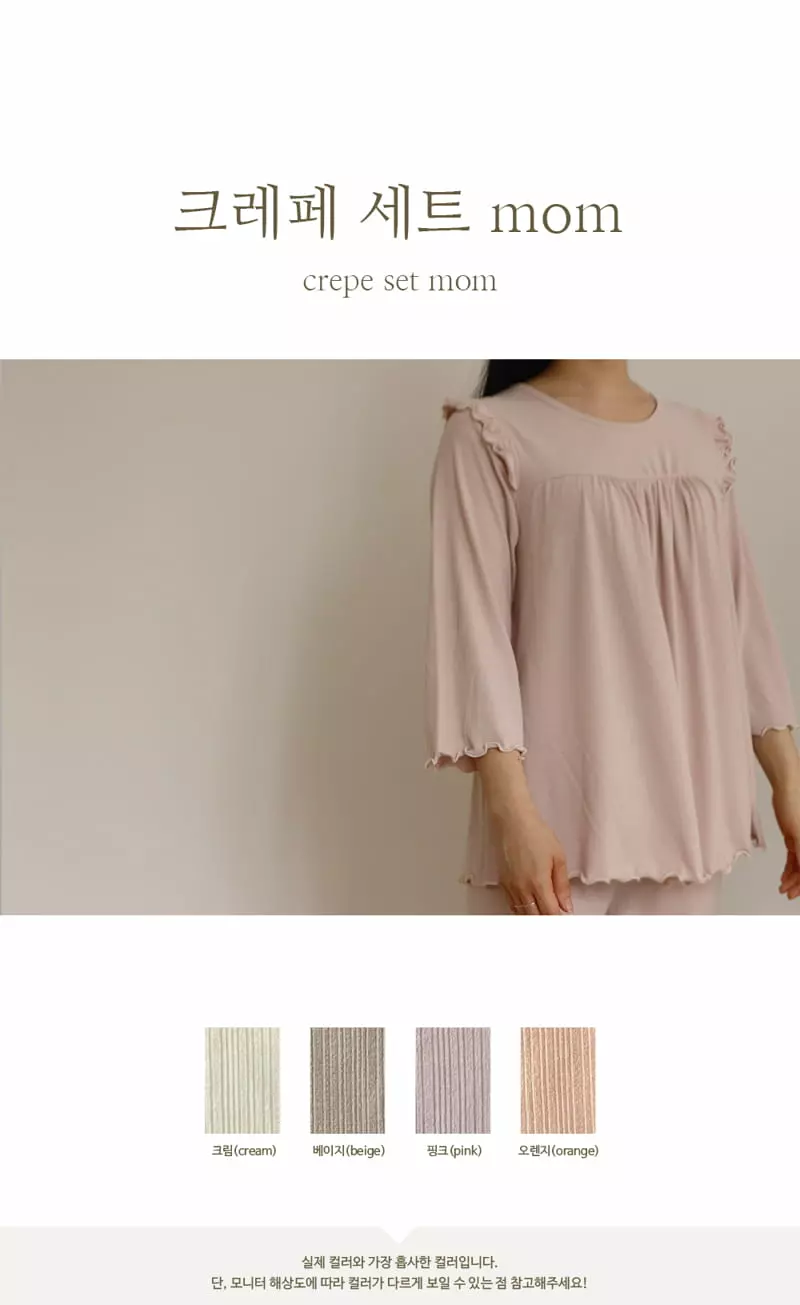 Peekaboo - Korean Women Fashion - #womensfashion - Mom Crepe Easywear