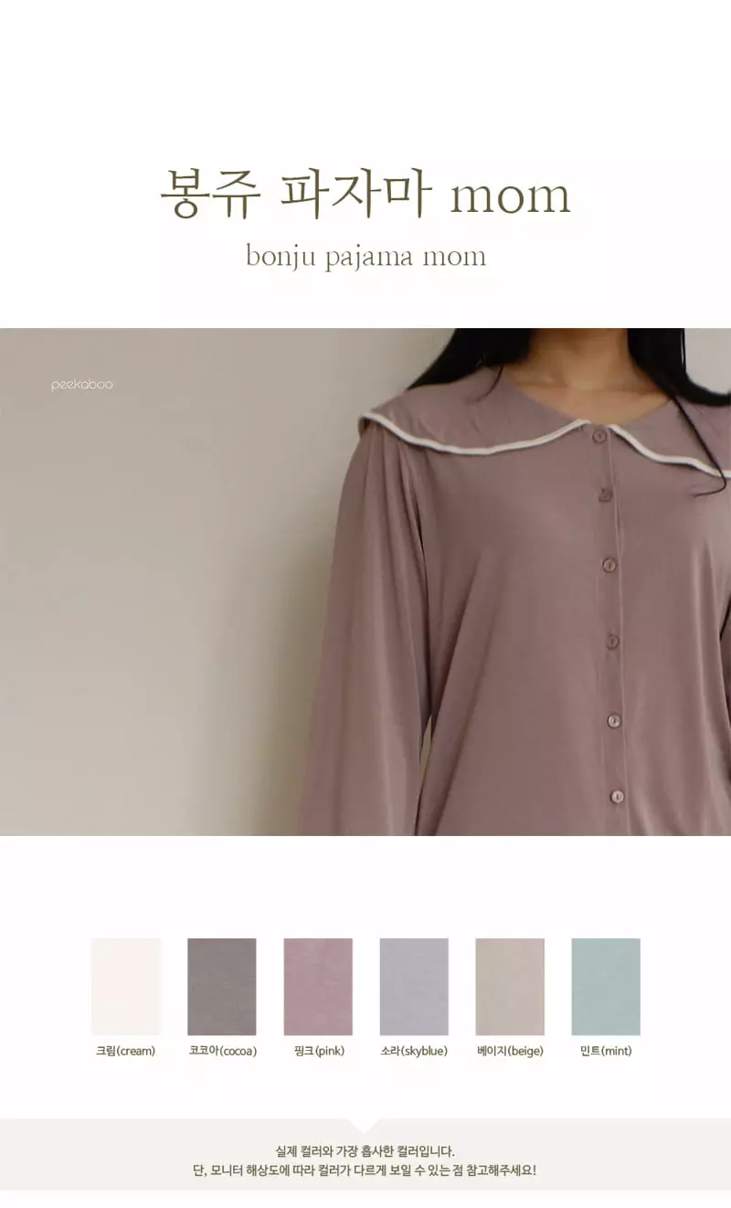 Peekaboo - Korean Women Fashion - #womensfashion - Mom Bonju Pajama