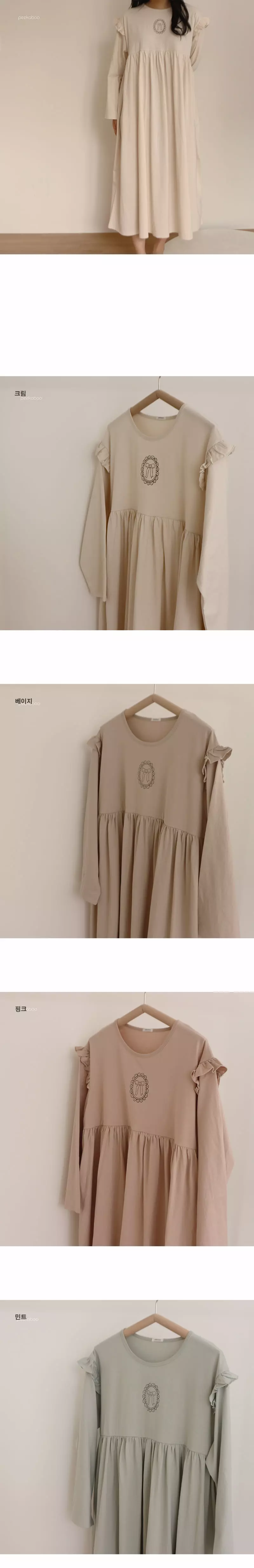 Peekaboo - Korean Women Fashion - #womensfashion - Mom Grace One-piece - 2