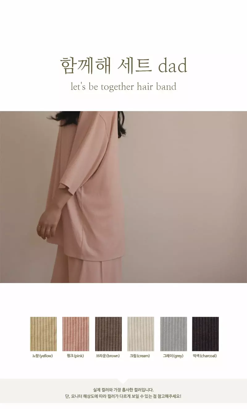 Peekaboo - Korean Women Fashion - #womensfashion - Dad Let's Be Together Easywear