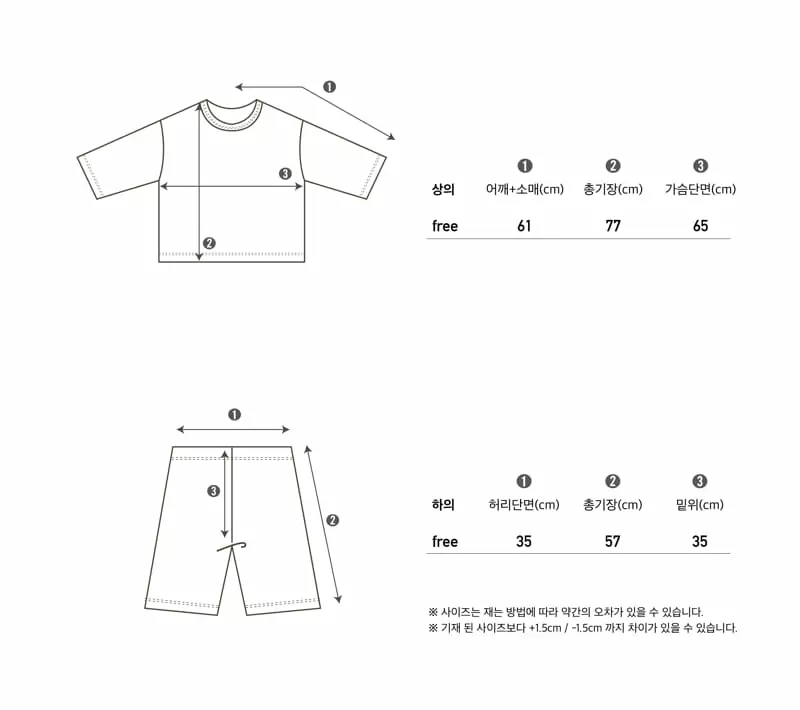 Peekaboo - Korean Women Fashion - #womensfashion - Dad Let's Be Together Easywear - 5