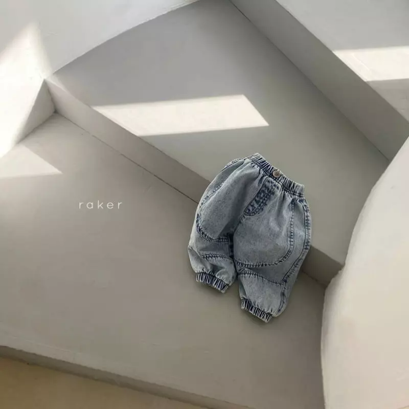 Raker - Korean Children Fashion - #fashionkids - Slit Jogger Pants - 3