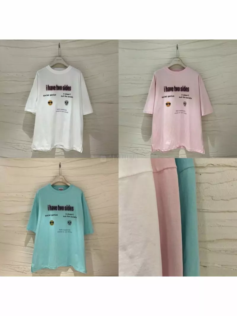 Vetiver - Korean Women Fashion - #momslook - Social Tee - 4