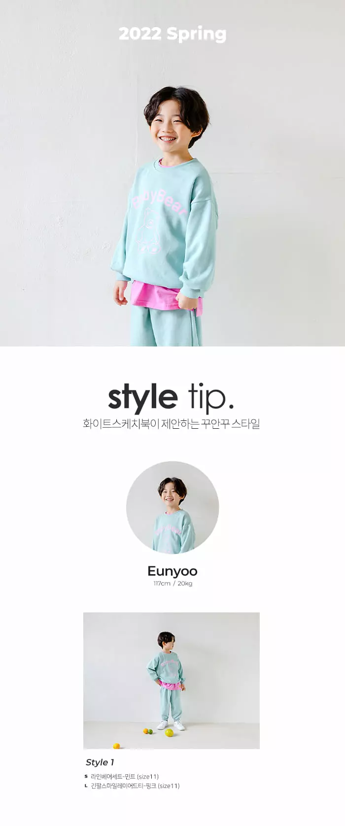 Whitesketchbook - Korean Children Fashion - #Kfashion4kids - Line Bear Top Bottom Set