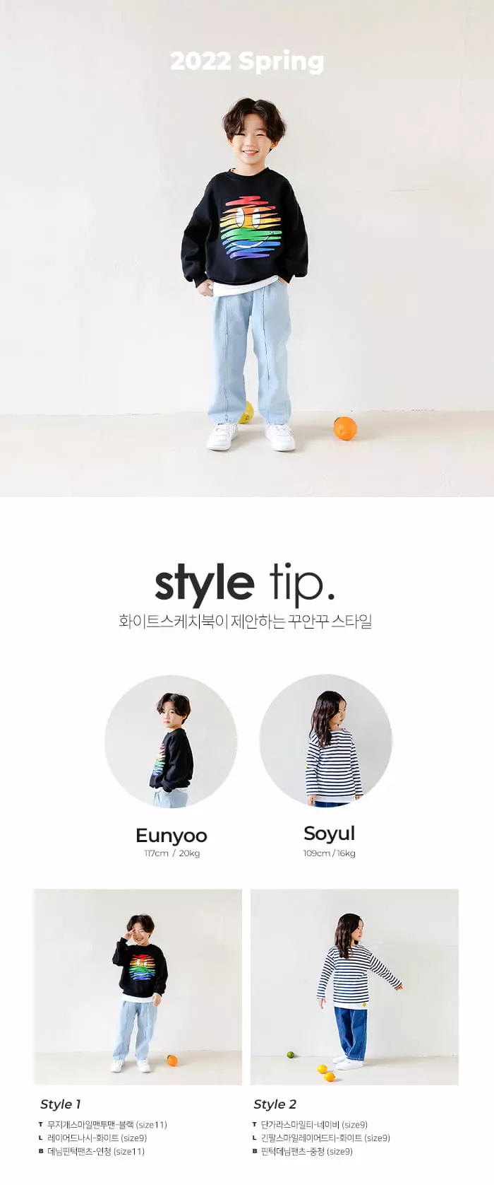 Whitesketchbook - Korean Children Fashion - #childofig - Denim Pintuck Jeans