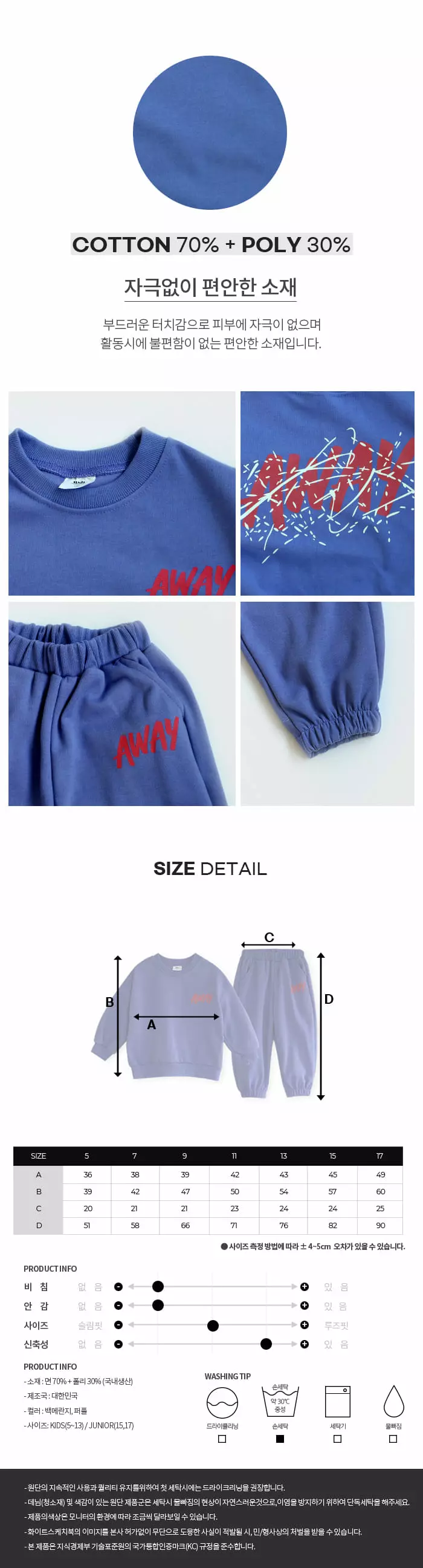 Whitesketchbook - Korean Children Fashion - #prettylittlegirls - Away Top Bottom Set - 4