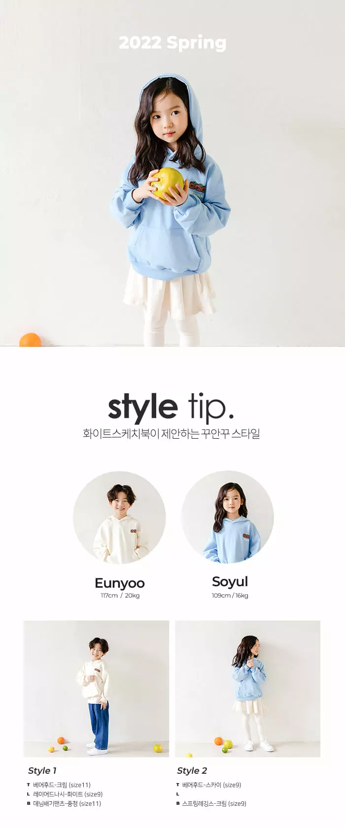 Whitesketchbook - Korean Children Fashion - #childofig - Bear Hoody