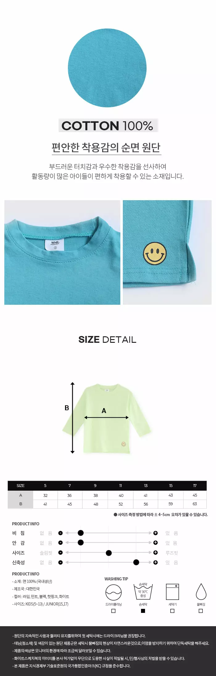 Whitesketchbook - Korean Children Fashion - #childofig - Long Sleeves Layered Tee - 4