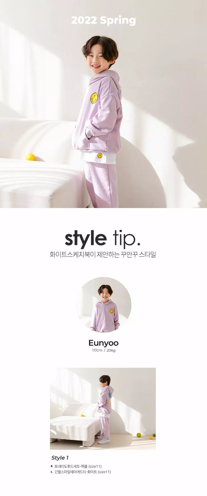 Whitesketchbook - Korean Children Fashion - #fashionkids - Tornado Hoody Bottom Set