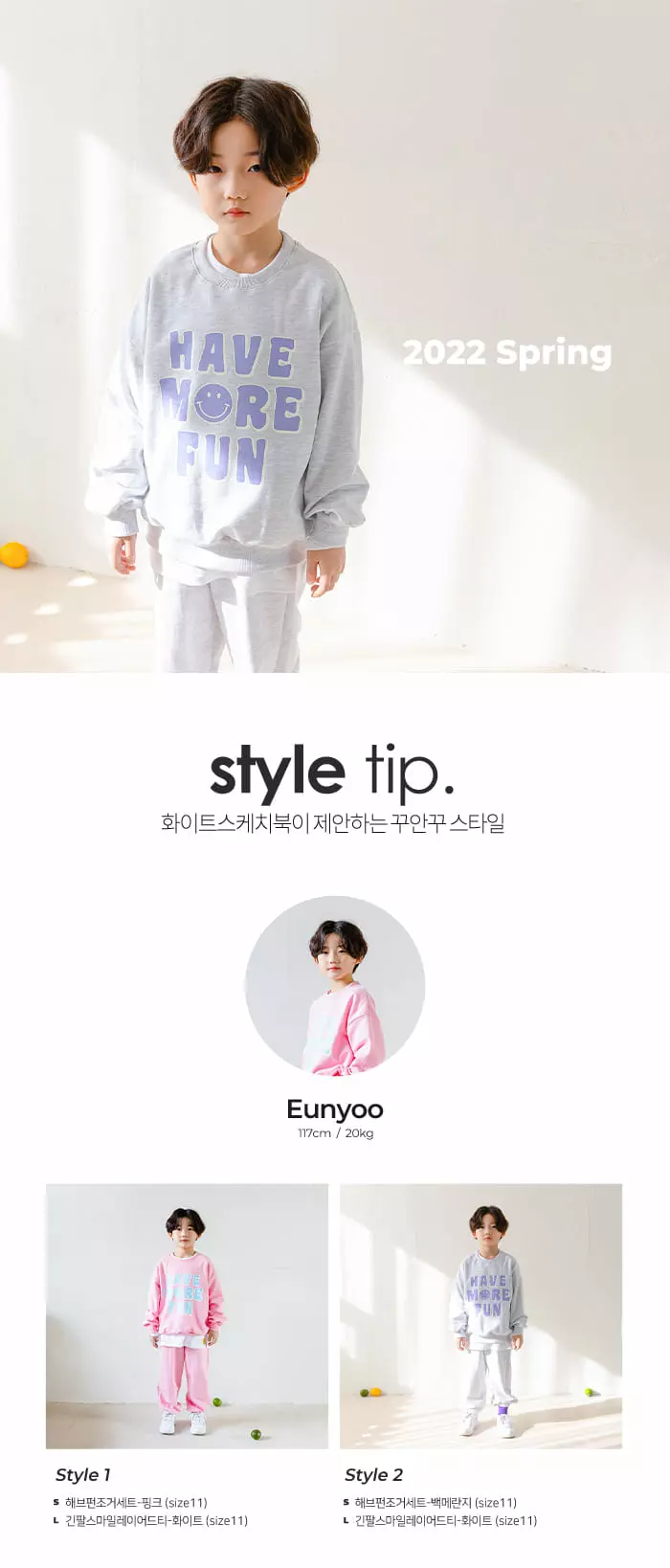 Whitesketchbook - Korean Children Fashion - #kidsshorts - Have Jogger Top Bottom Set