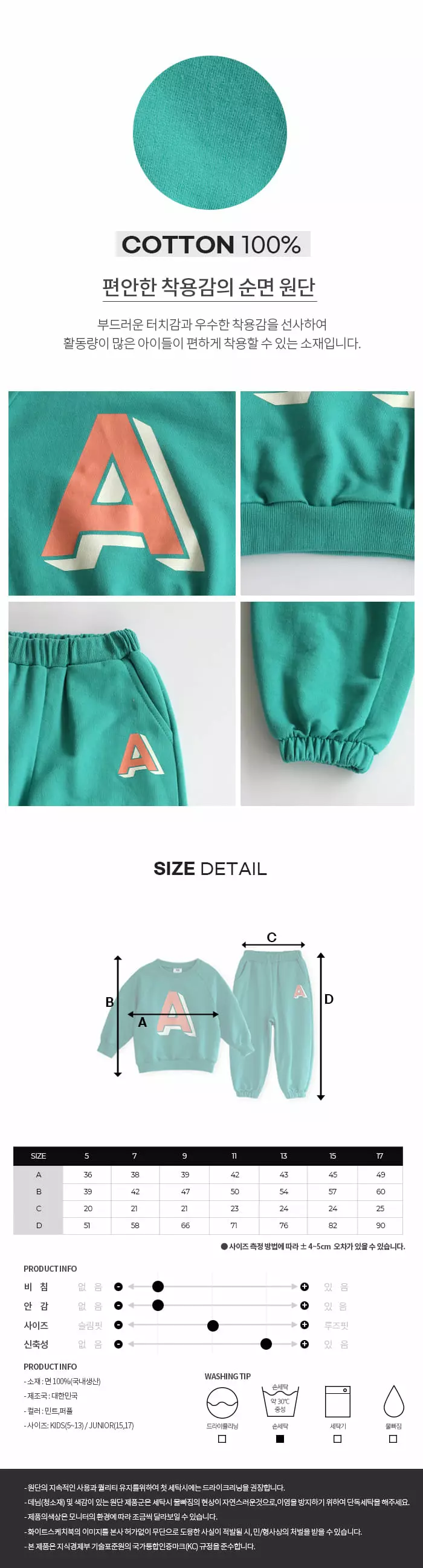 Whitesketchbook - Korean Children Fashion - #kidsshorts - A Sweatshirt - 4