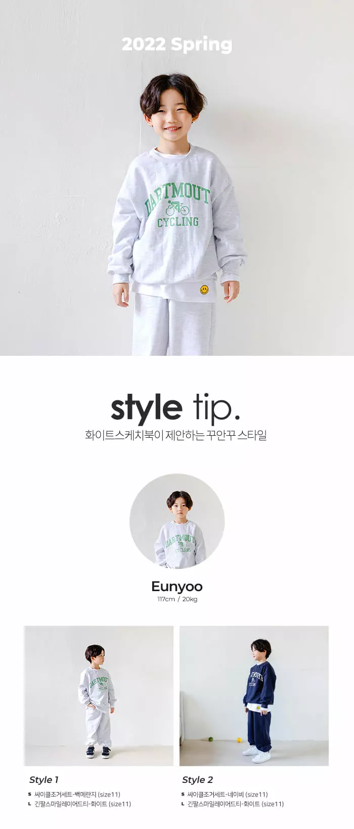 Whitesketchbook - Korean Children Fashion - #kidsstore - Cycle Top Bottom Set